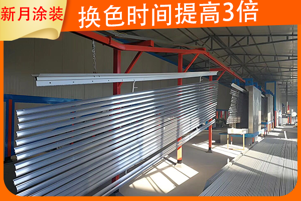 铝材喷涂设备生产之间夹具需要注意的问题 铝材喷涂设备生产之间夹具需要注意的问题