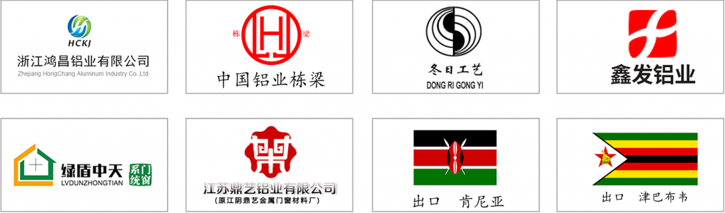 铝材喷涂线 铝材喷涂线