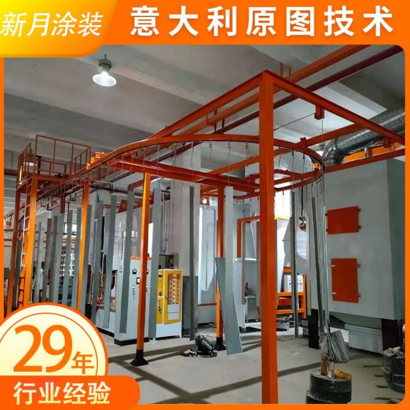 桥架自动喷涂流水线