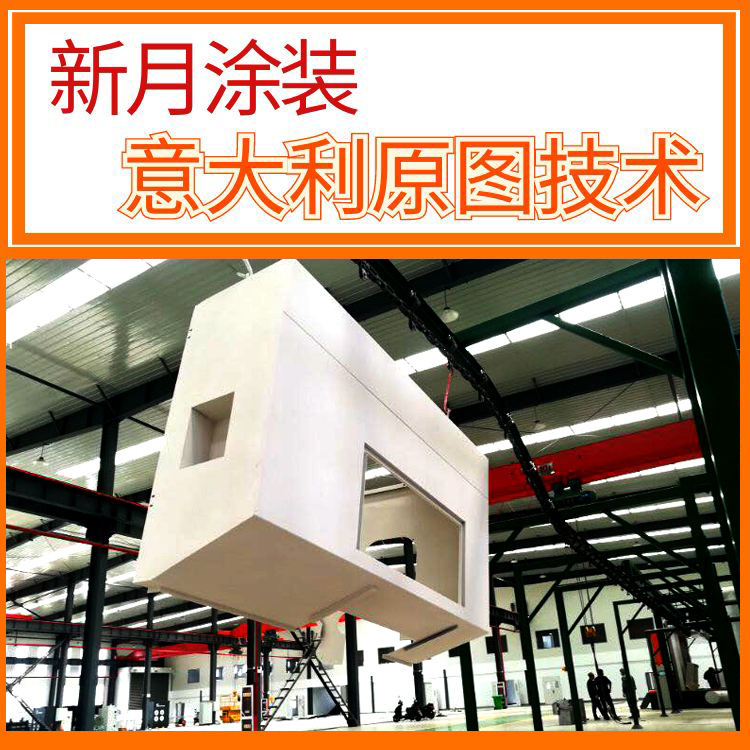 Get!粉末喷涂线设备涂料固化工艺及时间要素