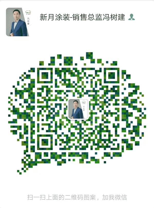 喷塑设备制造商【新月涂装流水线】喷涂生产线厂家电话 喷塑设备制造商【新月涂装流水线】喷涂生产线厂家电话