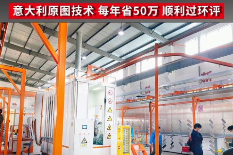 提供一整套有数据的静电喷塑设备方案报价多少钱?