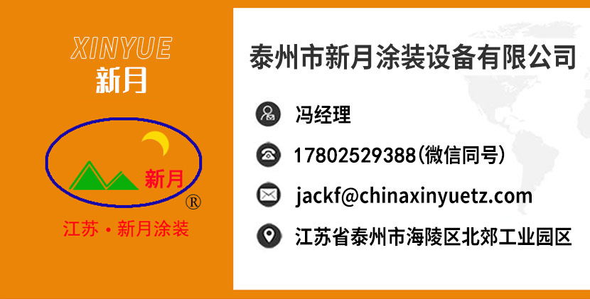 金属喷涂线（3200+行业可选）