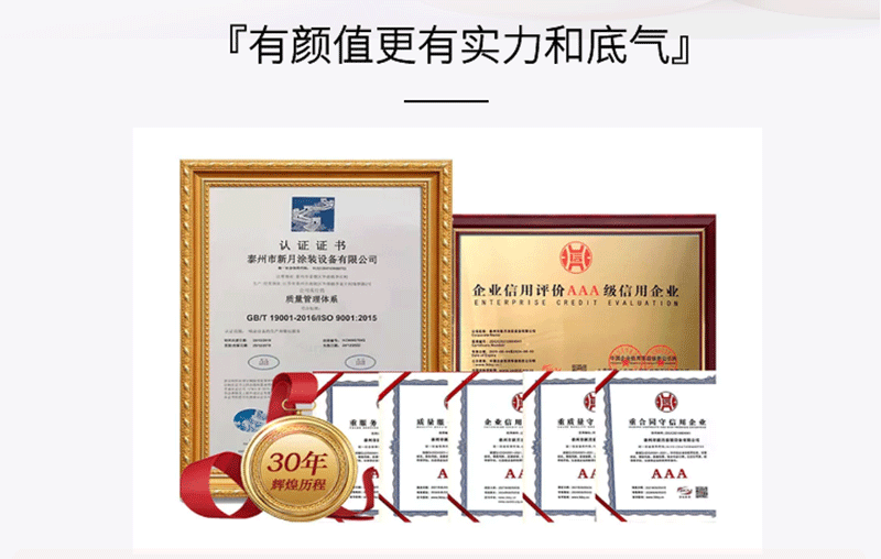 2023年喷涂设备生产线厂家排名榜-是谁独领风骚？