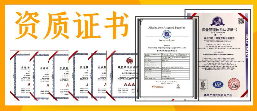 金属喷涂线（3200+行业可选）
