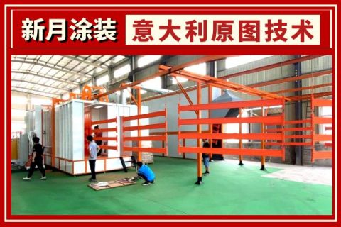 重磅详解-喷涂生产线报价价格和品质的关系！