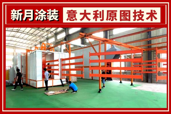 重磅详解-喷涂生产线报价价格和品质的关系！