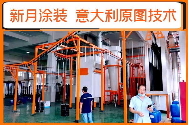 从粉末涂料到涂装生产线设备工艺，解决5大涂层“橘皮”问题
