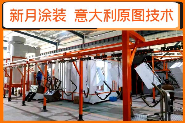 喷塑流水线介绍及工艺流程