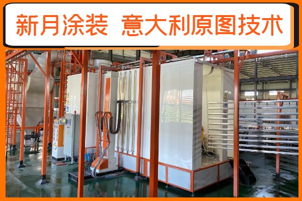 铝型材喷涂生产线正式投产 喷涂品质超预期
