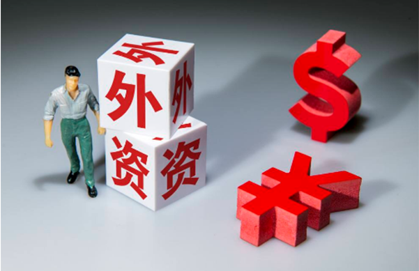 推动吸收外资继续实现“量”的增长和“质”的提升 推动吸收外资继续实现“量”的增长和“质”的提升