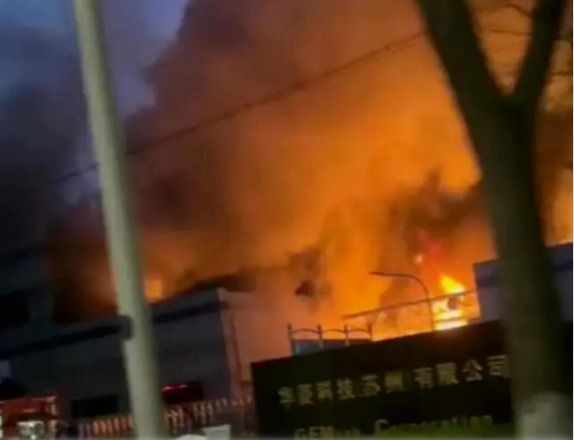 突发!苏州知名工厂发生重大火灾!如何预防火灾发生? 突发!苏州知名工厂发生重大火灾!如何预防火灾发生?
