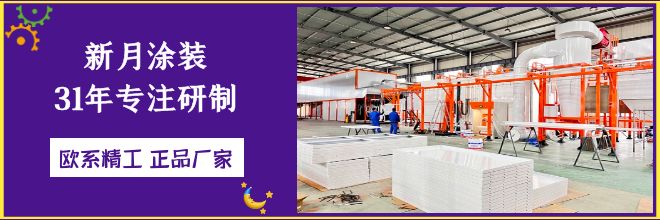 详解在喷涂生产线设计方案中需要规避的3个雷!