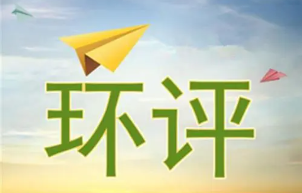 企业“油转粉”新增一条喷塑流水线未报环评被处罚 企业“油转粉”新增一条喷塑流水线未报环评被处罚