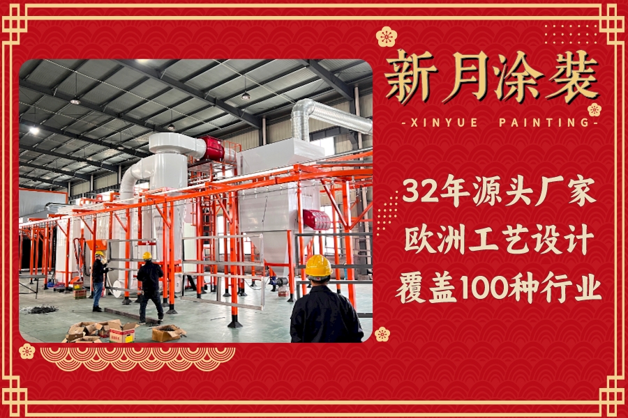 正视喷粉设备上粉率低难题，开启品质提升之旅