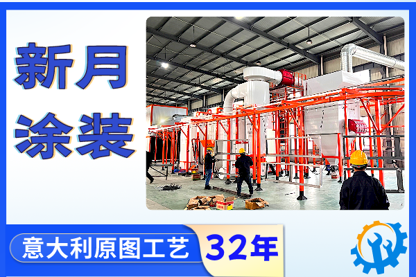 新能源喷涂设备：引领涂装行业的绿色革新